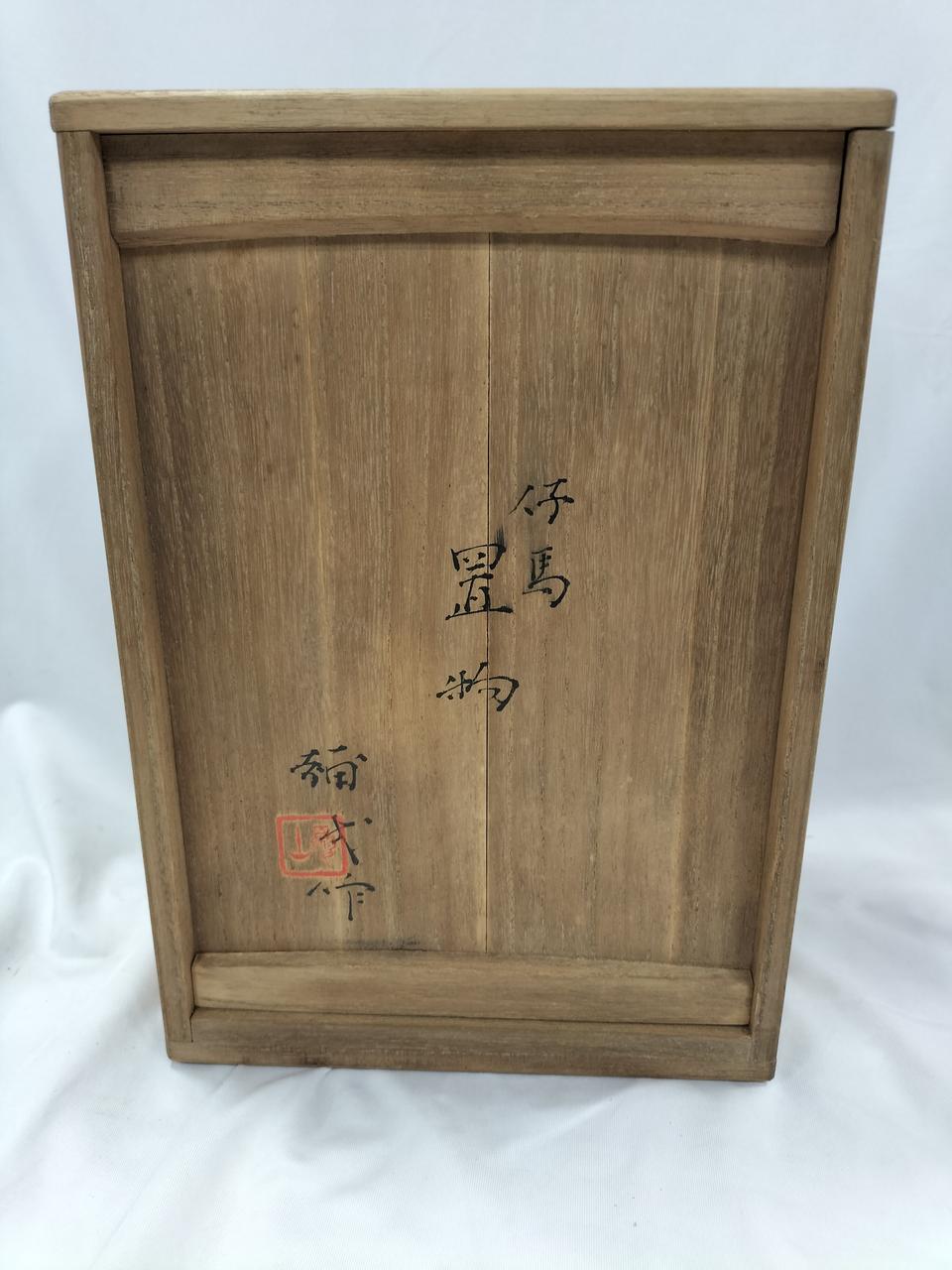 人間国宝、楠部彌弌氏の三彩馬置物 人間国宝、楠部彌弌氏の三彩馬置物