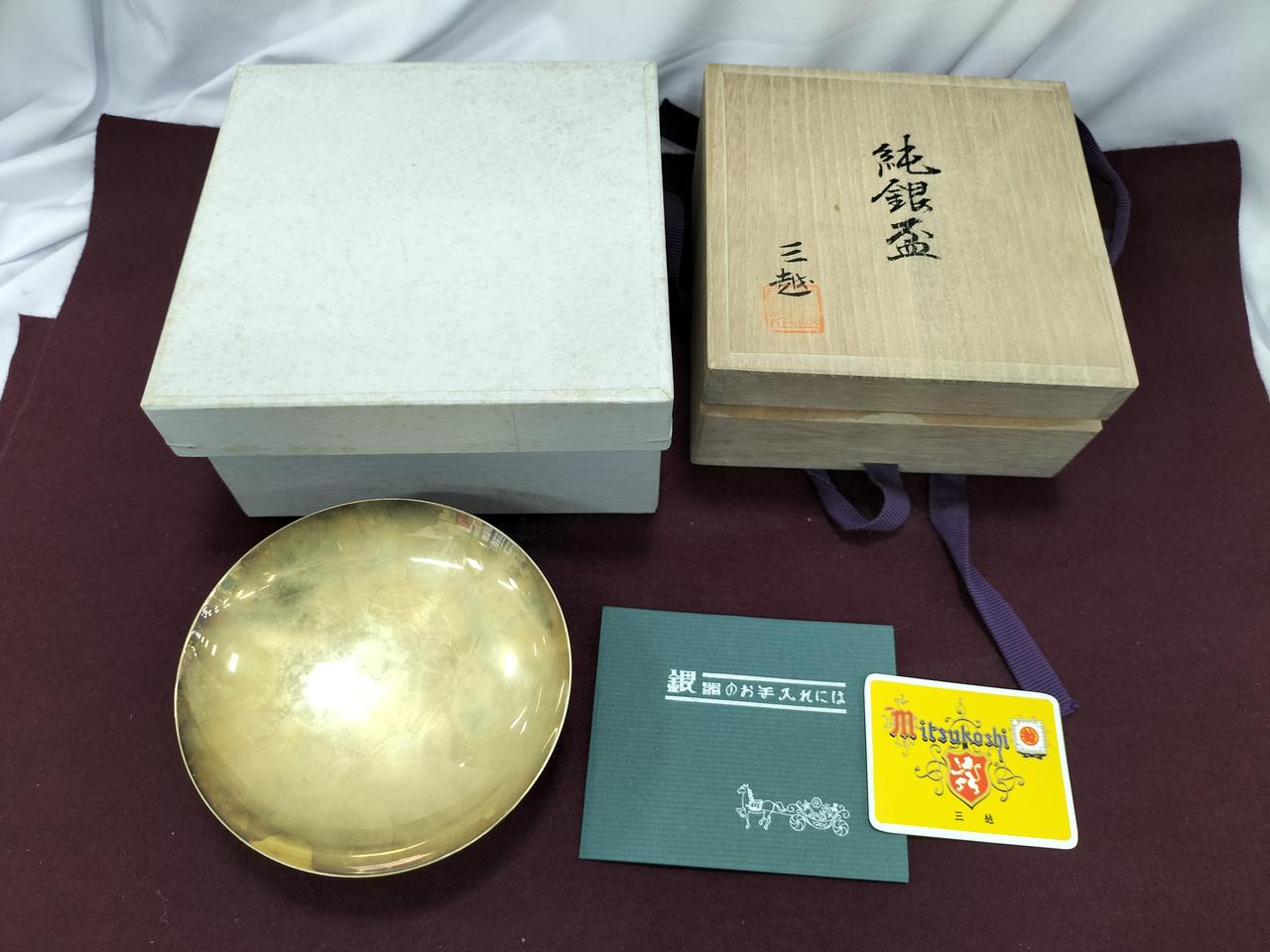 純銀　三越　銀杯 三越|純銀盃|HARDOFFオフモール（オフモ）|2032560000111433