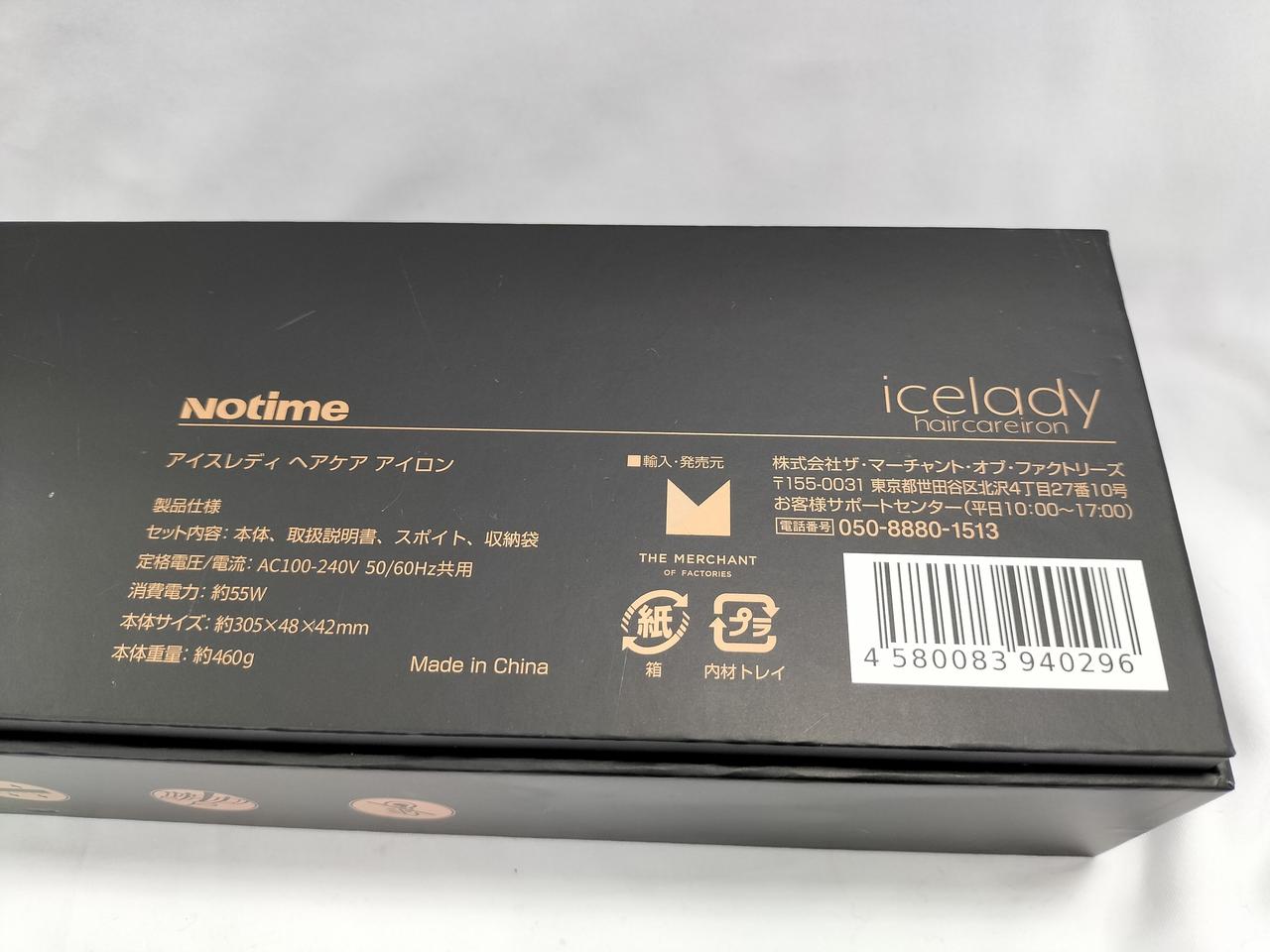 未開封】Notime Iceday ストレートヘアアイロン 未開封】Notime Iceday