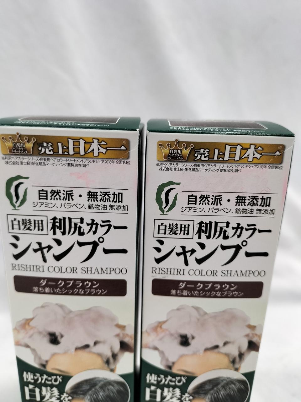 新品自然派club サスティ白髪用利尻カラーシャンプー(ブラック)3箱 新品自然派club サスティ白髪用利尻カラーシャンプー(ブラック)3