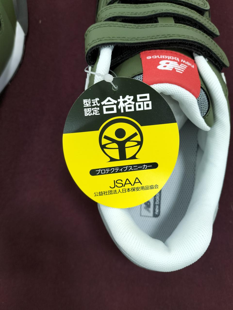 未使用品！！ ニューバランス プロテクティブスニーカー 安全靴 26.5cm