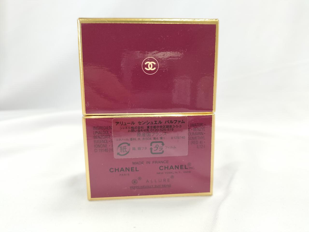 【未開封】CHANEL ALLURE SENSUELLE 未開封】CHANEL ALLURE SENSUELLE