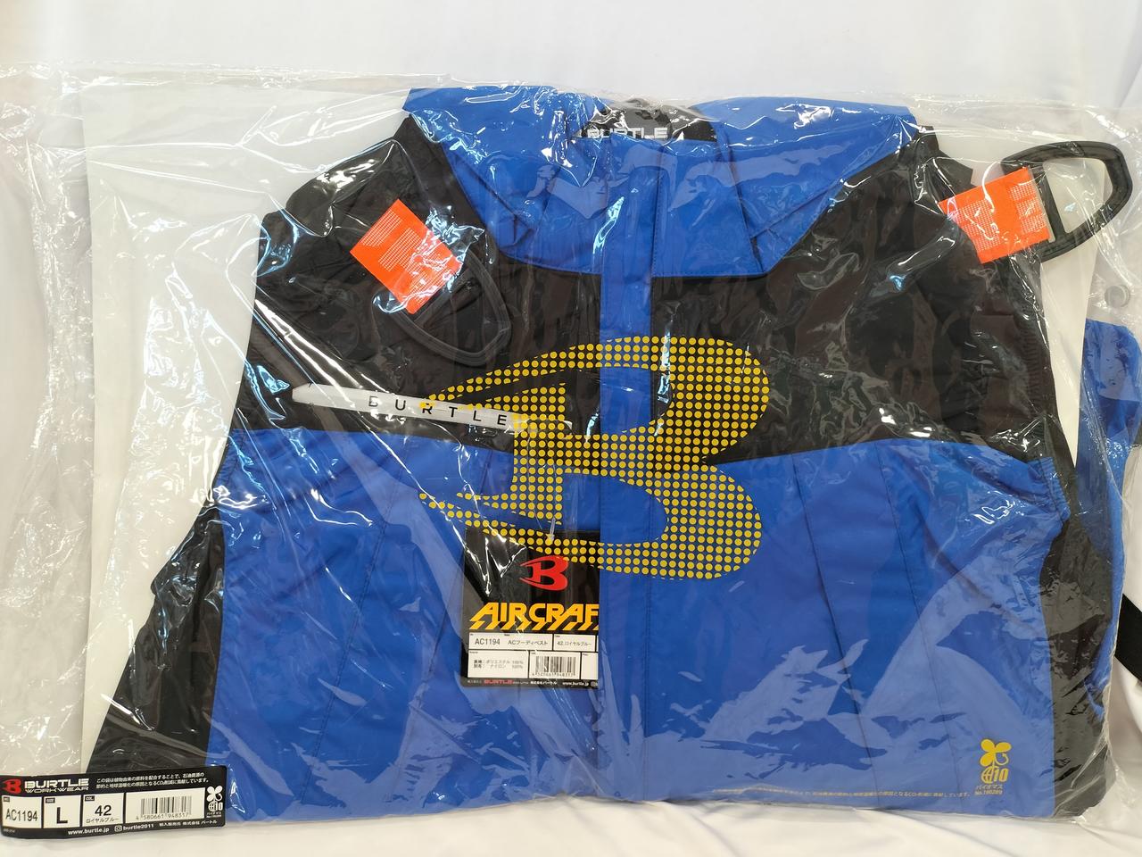 本体折り曲げての発送になります