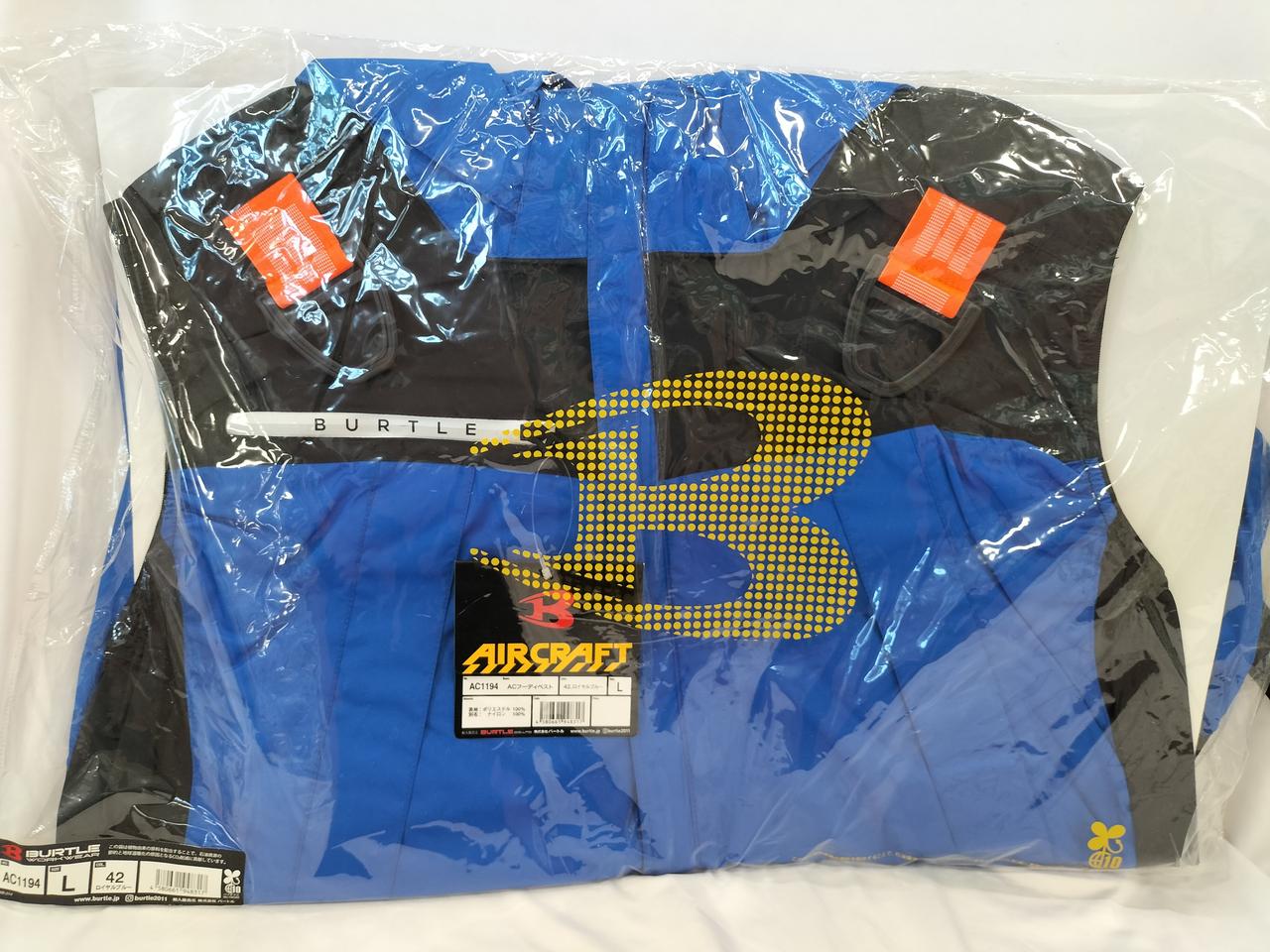 本体折り曲げての発送になります