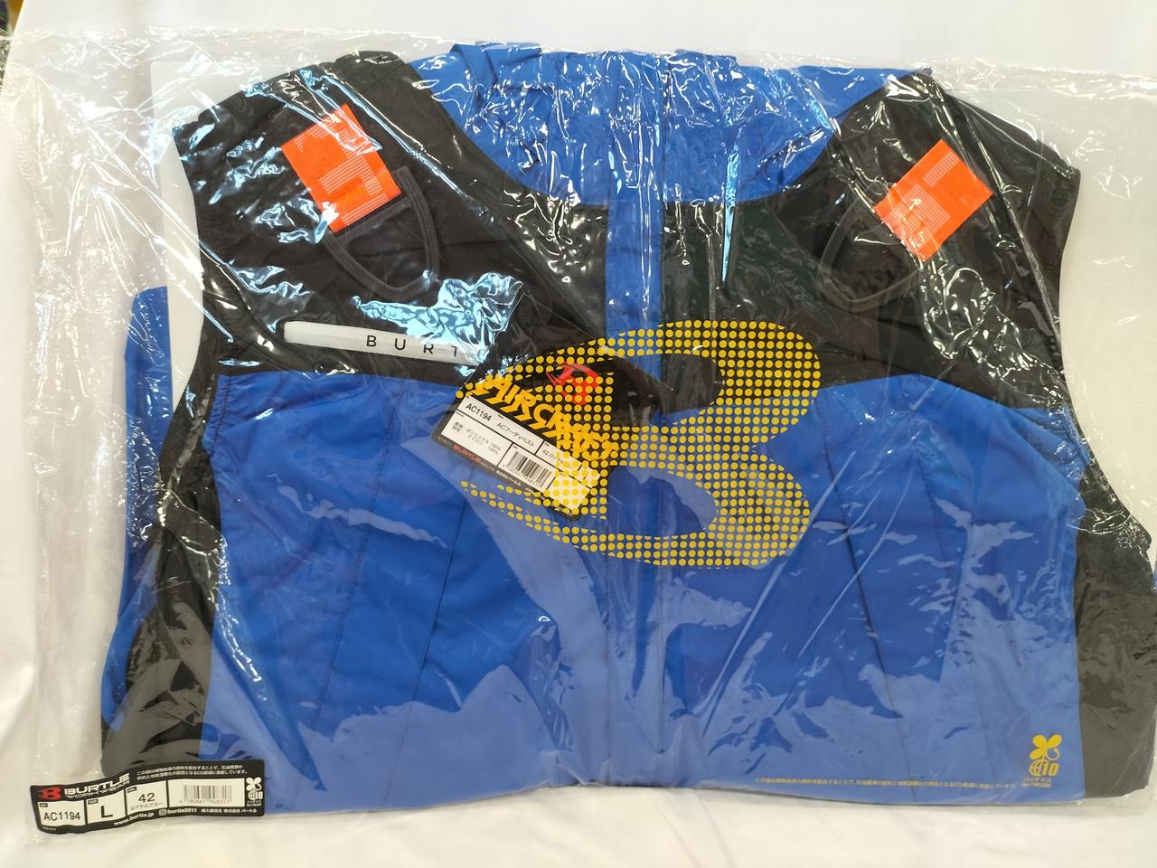 本体折り曲げての発送になります