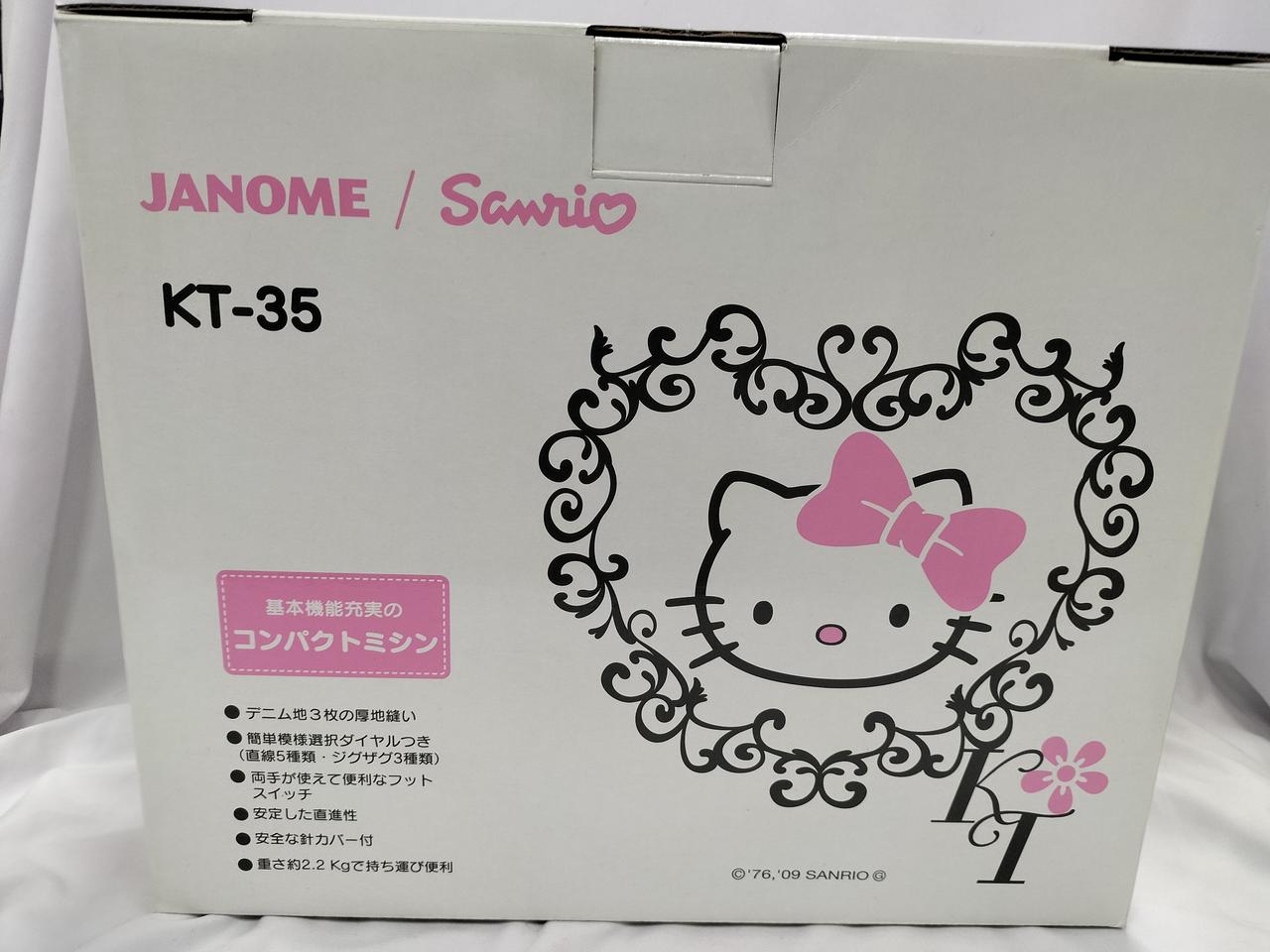 JANOME|キティーコラボミシン|HARDOFFオフモール（オフモ