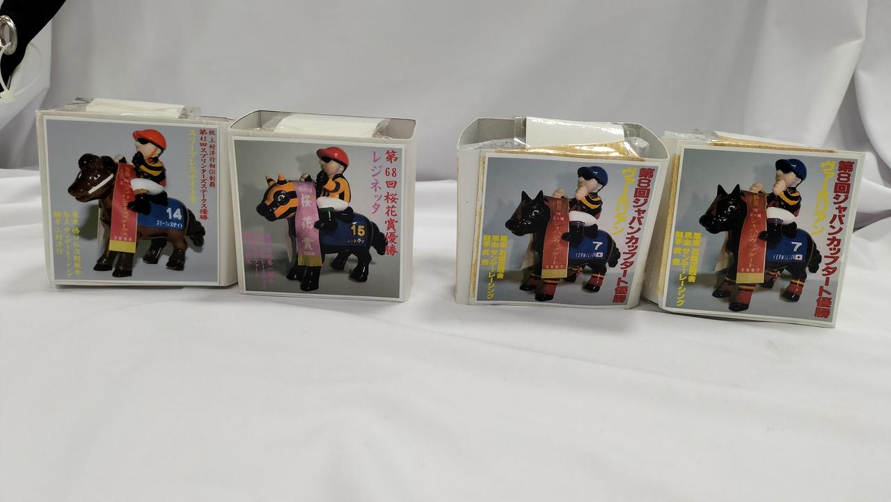 未開封品(経年品のためJUNK)