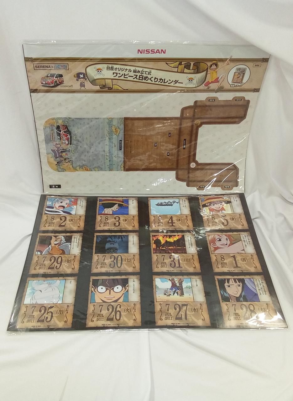 NISSAN|ワンピース日めくりカレンダー 2セット|HARDOFFオフ