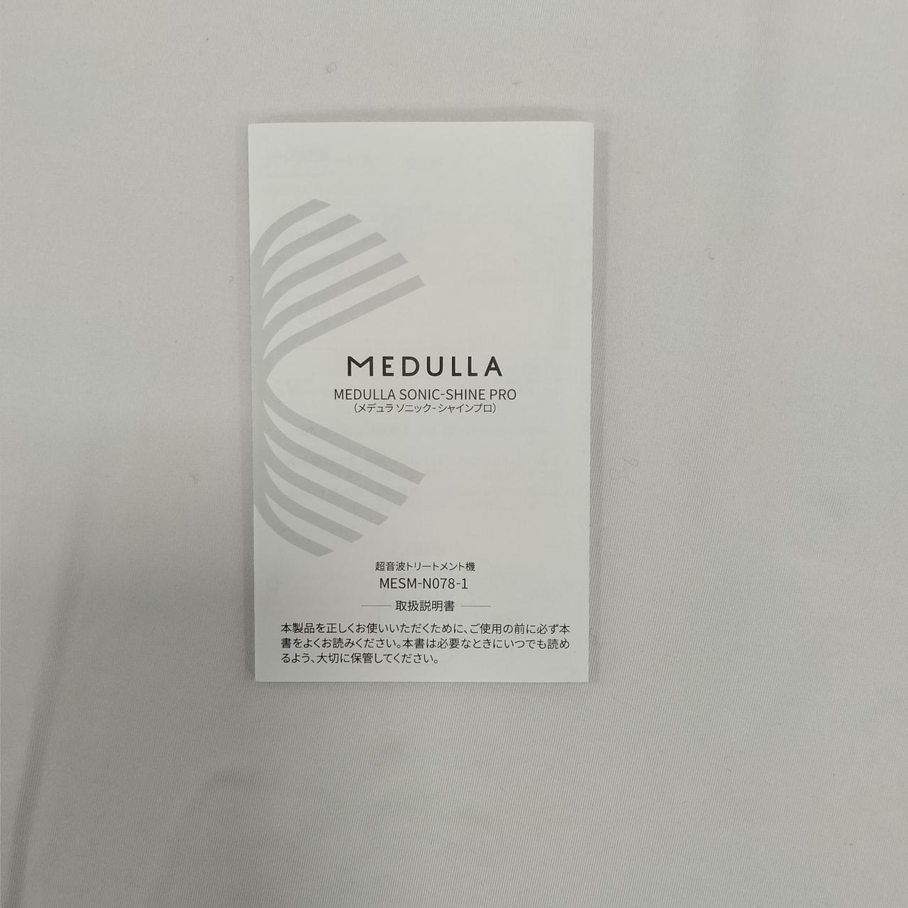 メデュラ ソニックシャインプロ　新品未開封 公式】CLUB MEDULLA