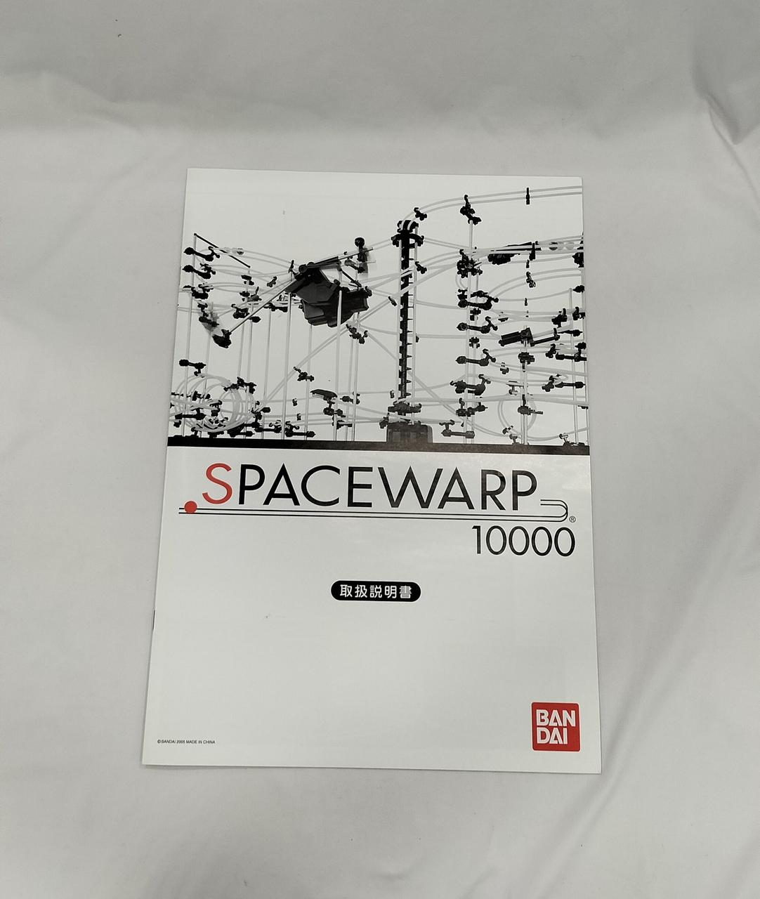 BANDAI|スペースワープ 10000|HARDOFFオフモール（オフモ
