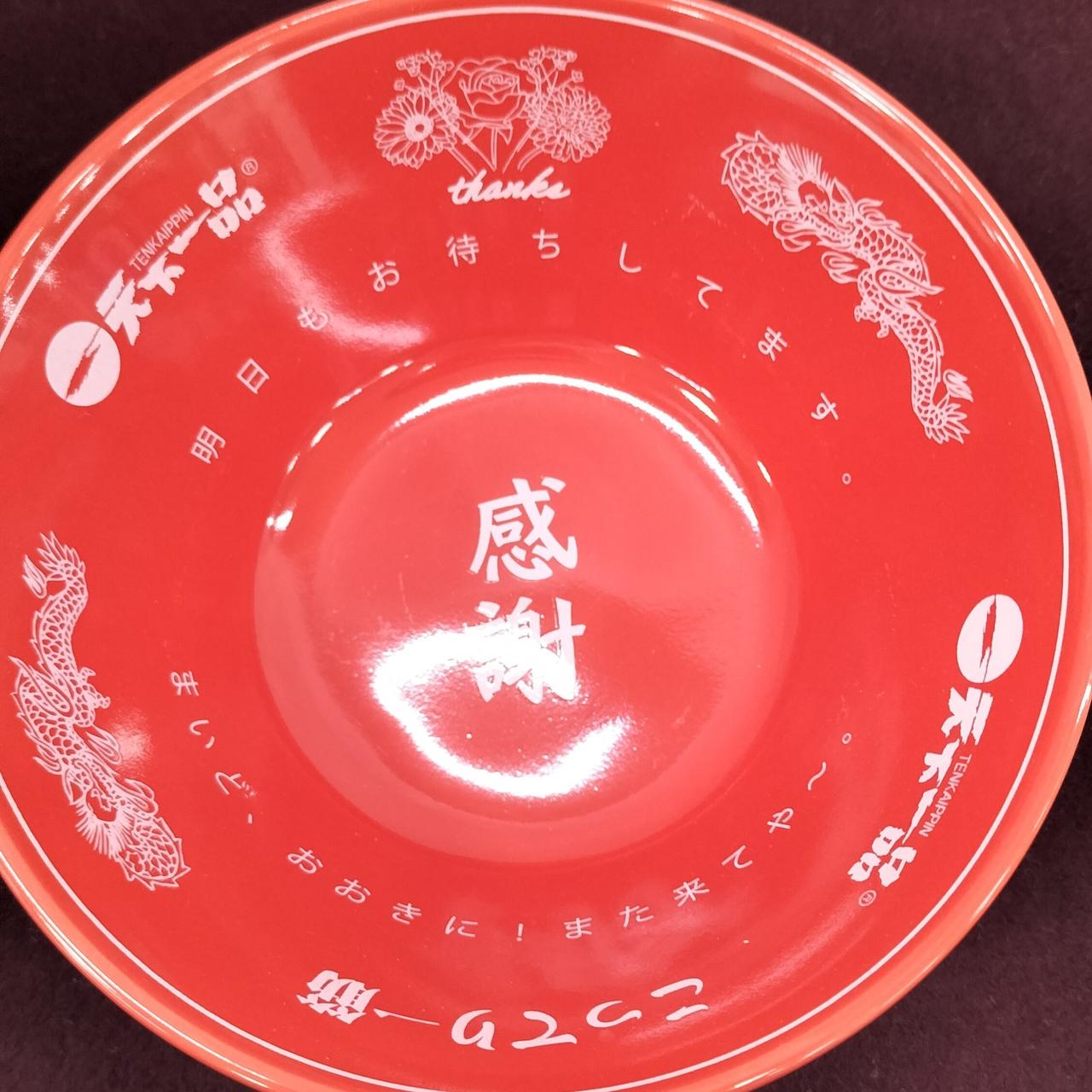 天下一品|レインボーミニミニどんぶり8個セット|【ハードオフ公式通販