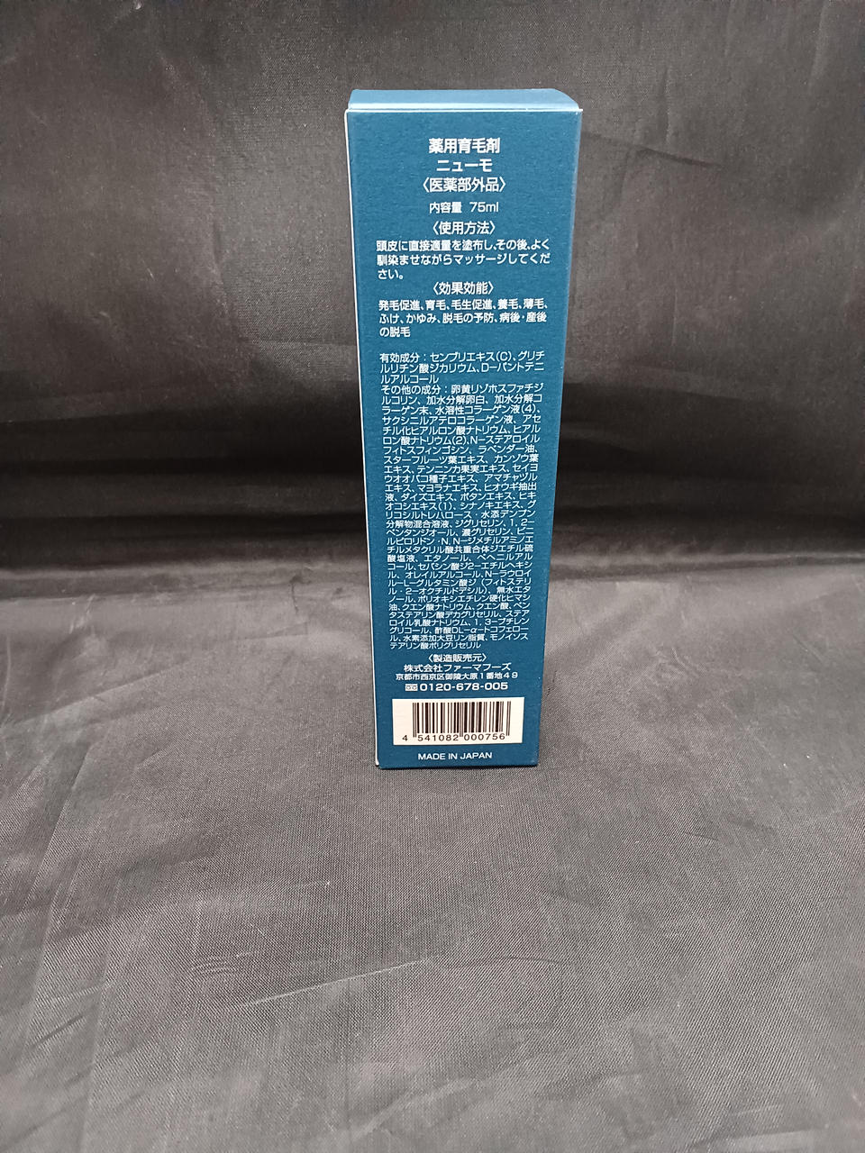 Newmo|5本まとめ|【ハードオフ公式通販】オフモール|2032570000113868