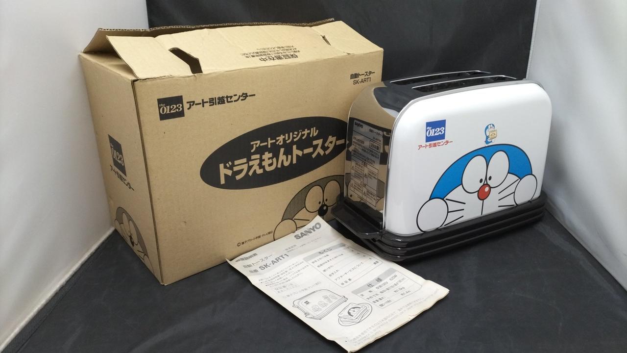 SANYO|自動トースター|【ハードオフ公式通販】オフモール|2032570000113867