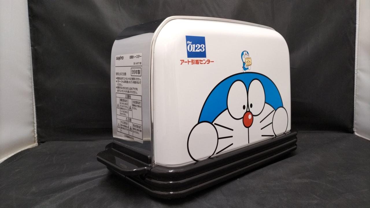SANYO|自動トースター|【ハードオフ公式通販】オフモール|2032570000113867
