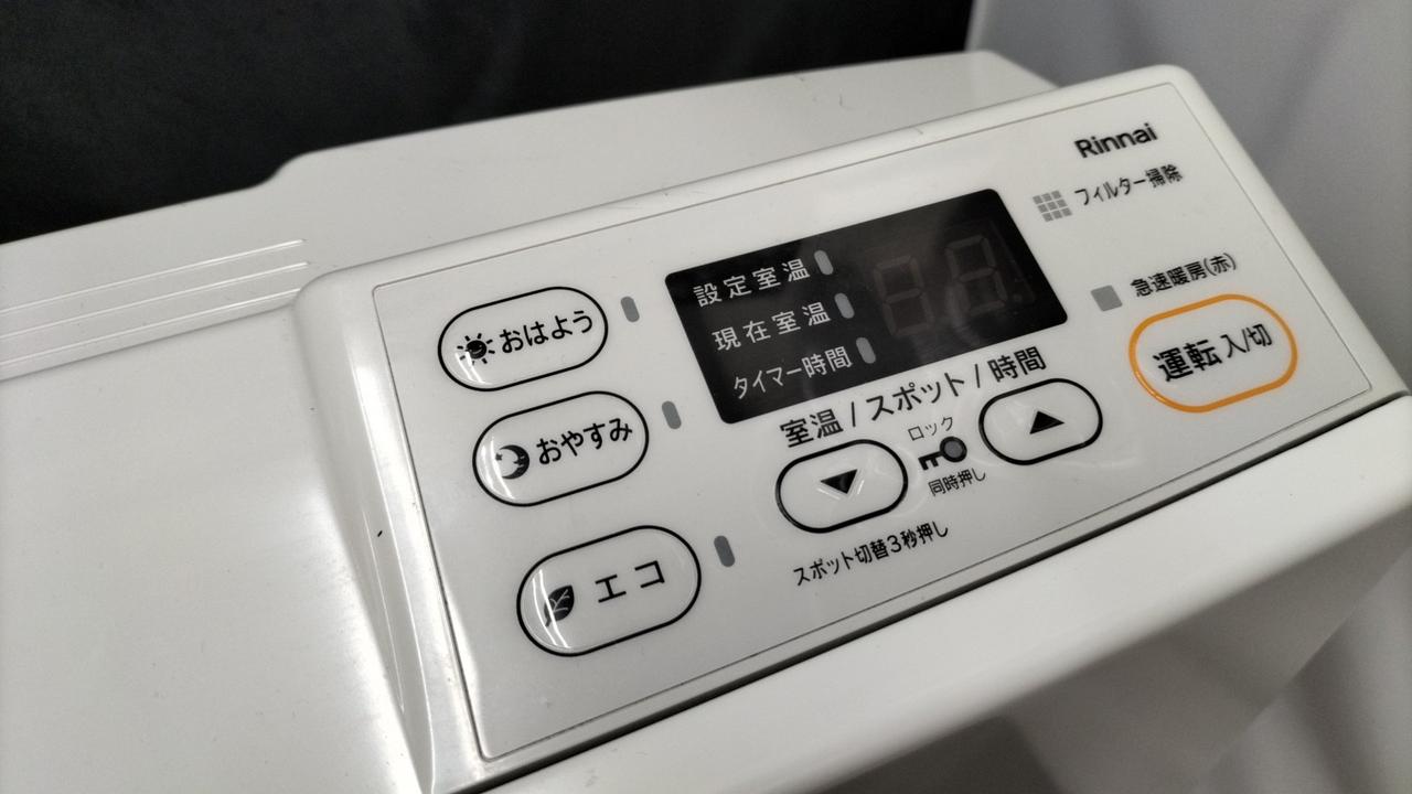 RINNAI|ホース付 都市ガスファンヒーター|【ハードオフ公式通販】オフ