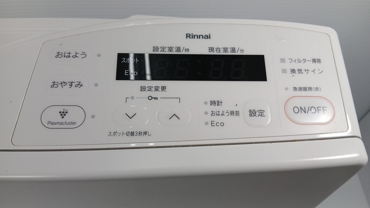 リンナイ|ホース付 都市ガスガスファンヒーター|【ハードオフ公式通販