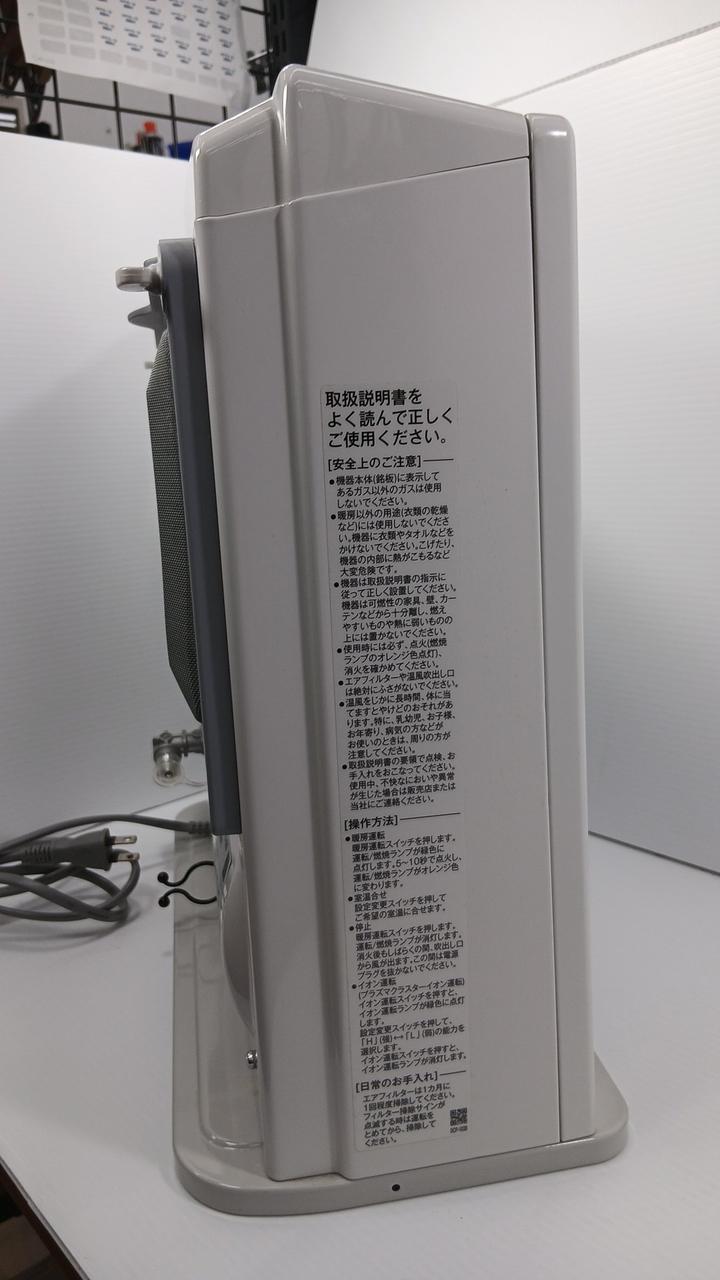 リンナイ|ホース付 都市ガスガスファンヒーター|【ハードオフ公式通販