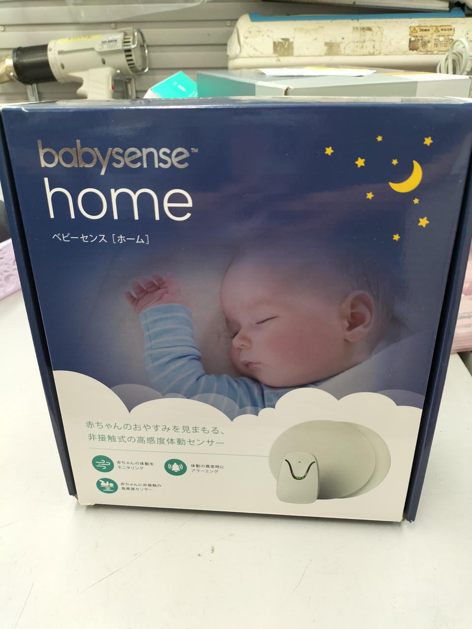 Babysense ハイセンス社 ベビーセンスホーム 非接触型乳児用体動