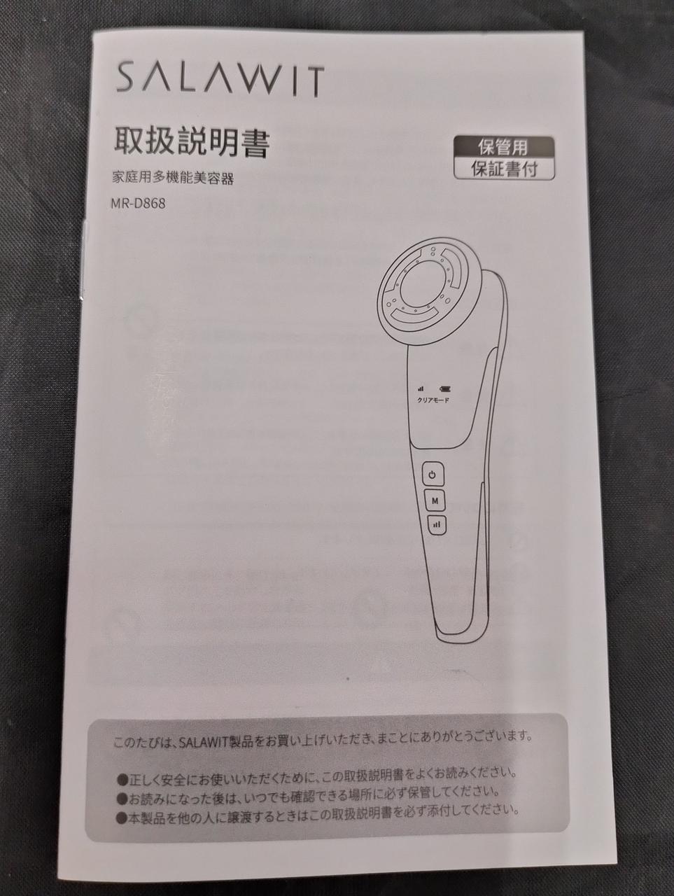 説明書付属します。