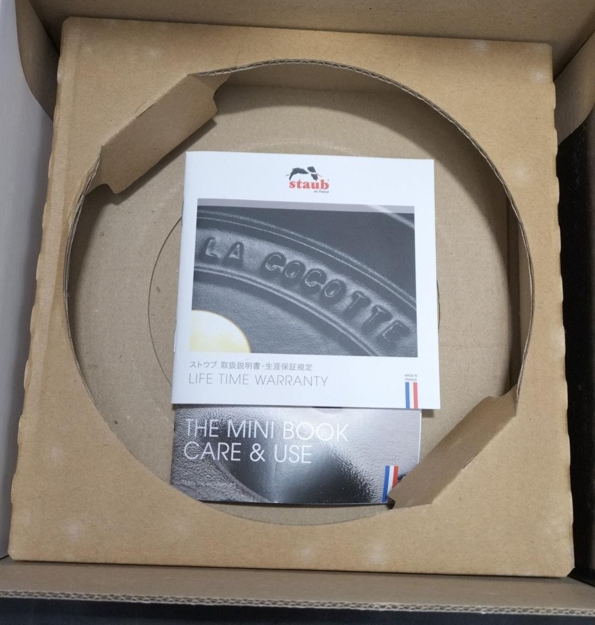 箱の内側に白い箇所があります