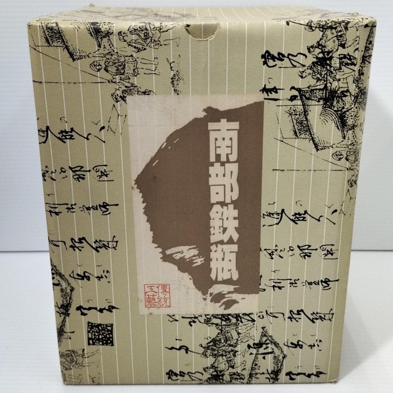 箱傷み
