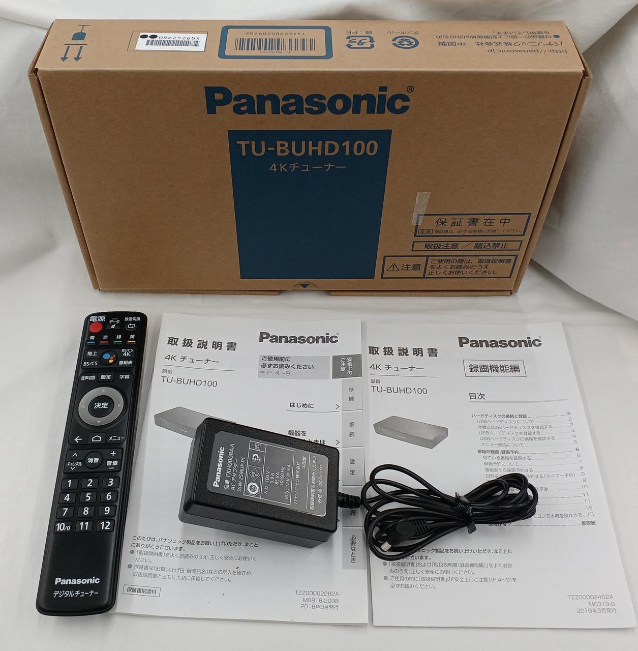 PANASONIC|4Kチューナー|HARDOFFオフモール（オフモ