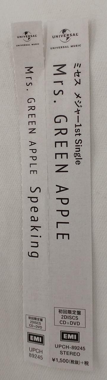 帯POP 破れています。