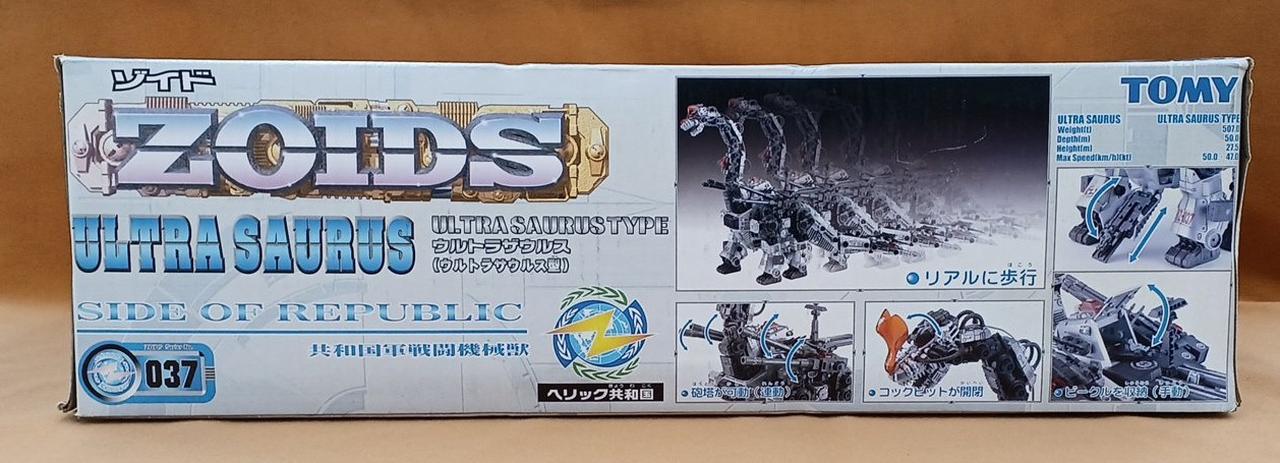トミー(TOMY)|ZOIDS|HARDOFFオフモール（オフモ）|2032580000102267