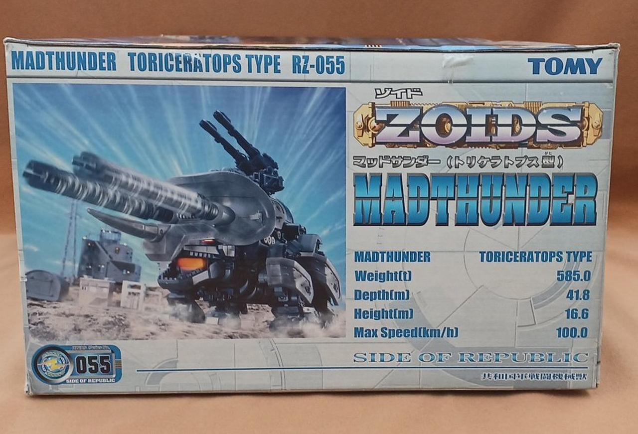 Zoids MadThunder RZ-055 トミー ゾイド マッドサンダー Amazon.co.jp: Zoids MadThunder RZ-055 ゾイド マッドサンダー