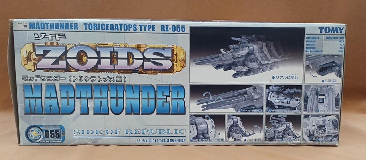 Zoids MadThunder RZ-055 トミー ゾイド マッドサンダー Amazon.co.jp: Zoids MadThunder RZ-055 ゾイド マッドサンダー