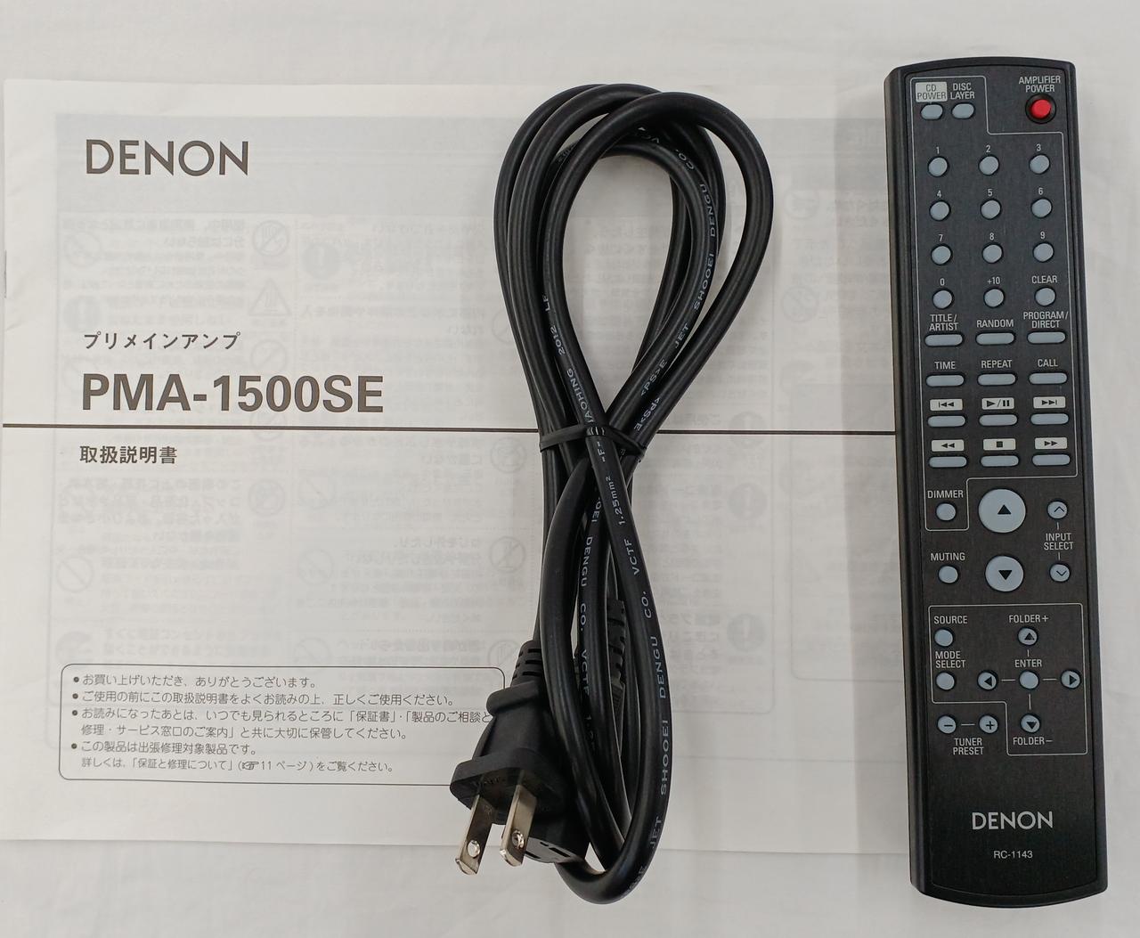 デノン / デンオン(DENON)|プリメインアンプ|HARDOFFオフモール