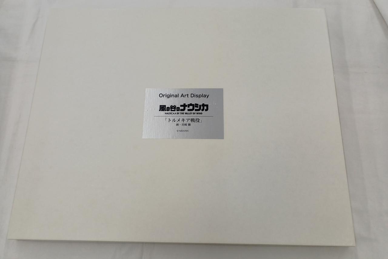 風の谷ナウシカ DVD コレクターズBOX 美品 ジブリ 風の谷のナウシカ DVDコレクターズボックス ジブリが