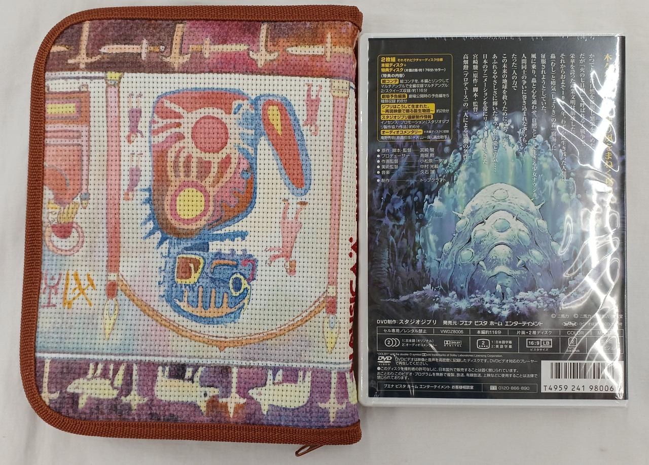 風の谷のナウシカ DVD コレクターズBOXVWDZ 8050 Amazon.co.jp: 風の谷のナウシカ DVD コレクターズBOX : 宮崎駿