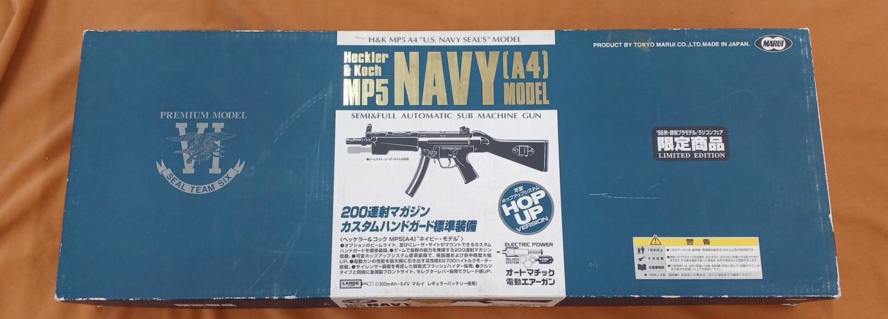 東京マルイ　MP5A4　NAVYモデル MP5 NAVY (A4) 東京マルイ 電動ガン 1996年 限定商品 エアガン
