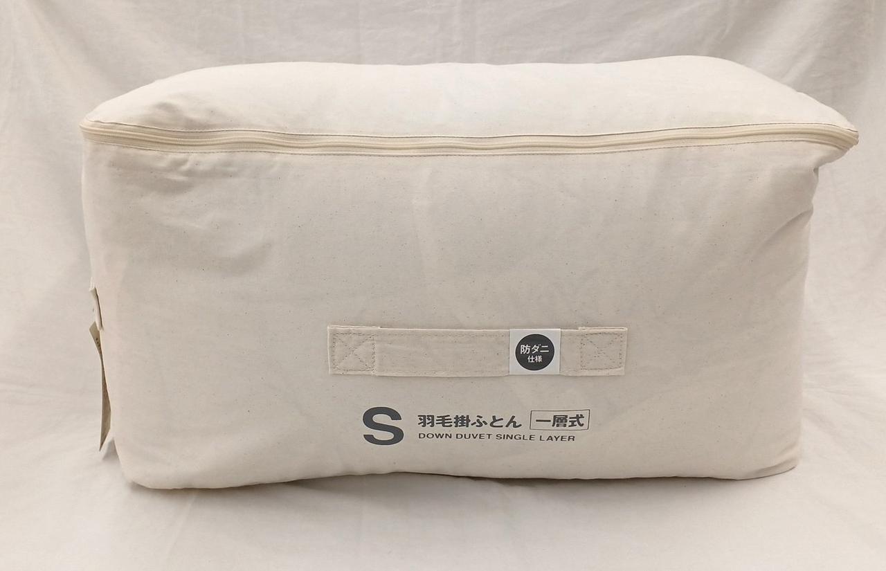無印良品|羽毛掛ふとん|HARDOFFオフモール（オフモ