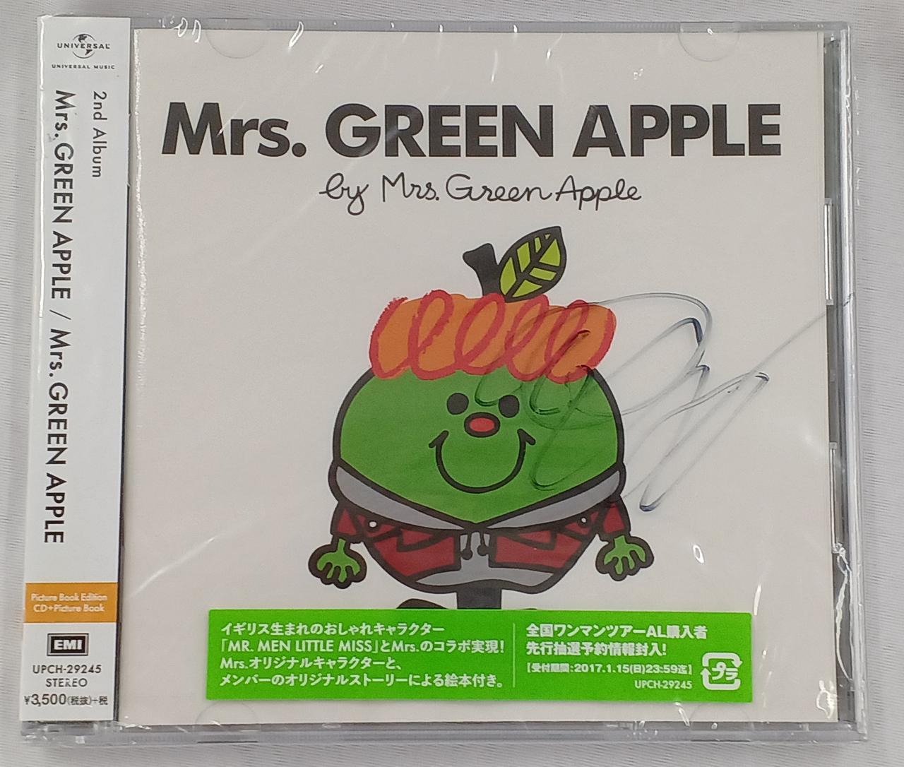 Mrs.GREEN APPLE 2nd Album 2枚セット ユニバーサルミュージック|MRS. GREEN APPLE 2ND ALBUM|HARDOFFオフ