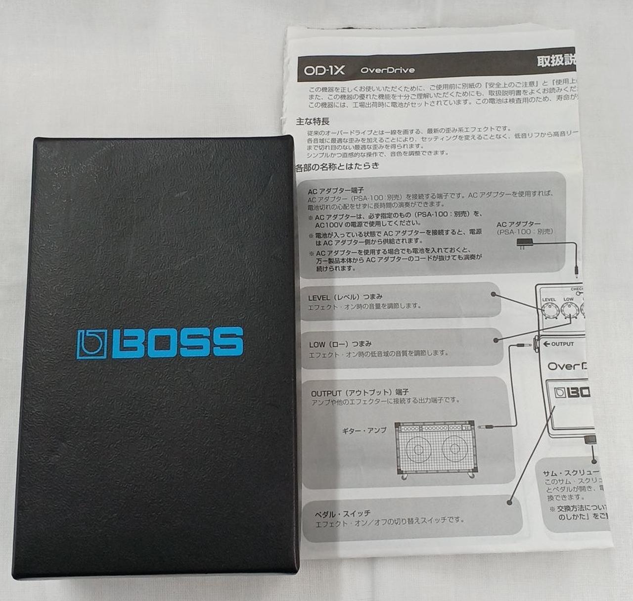 化粧箱・取扱説明書等の付属品です。