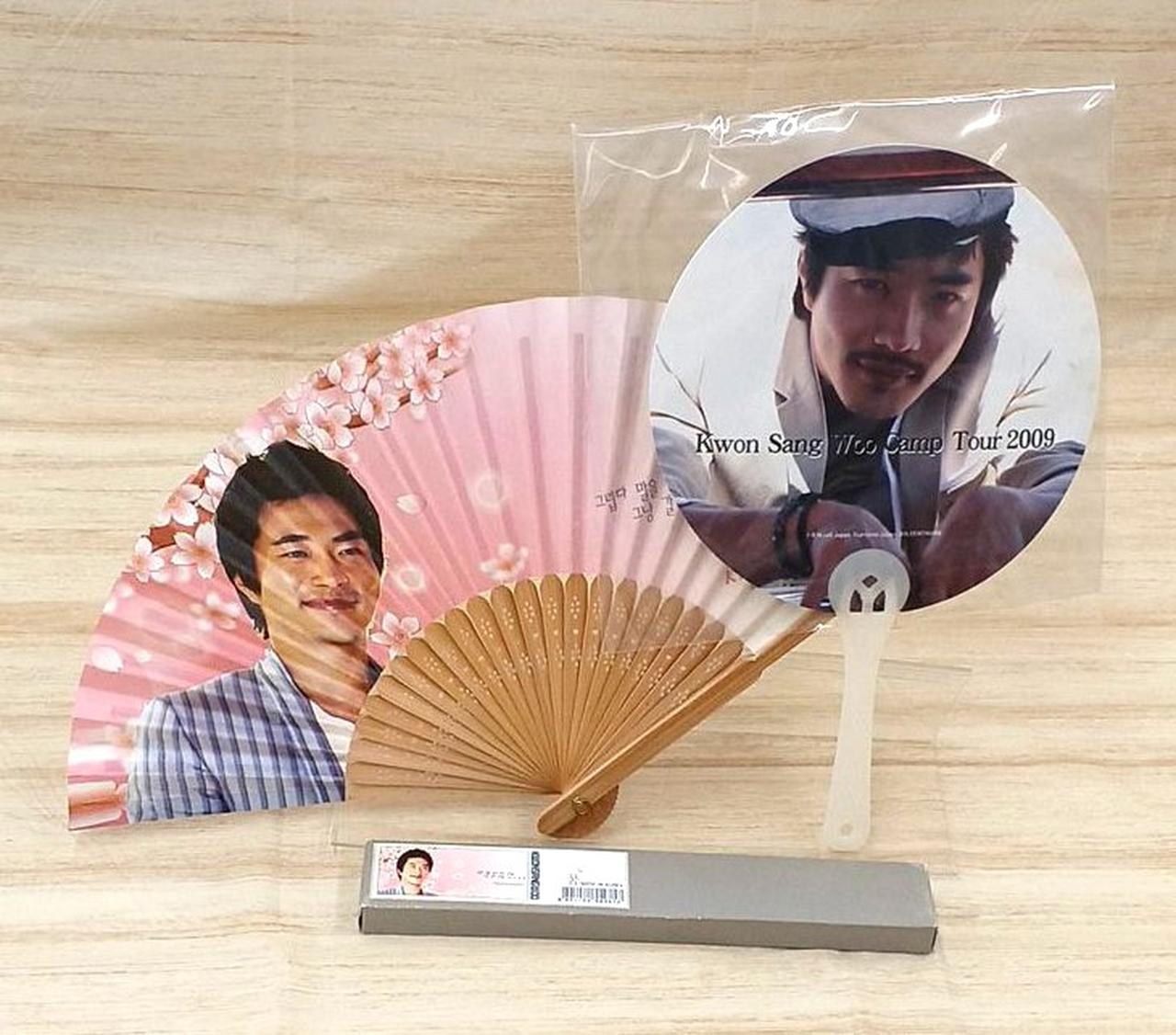 扇子、うちわ