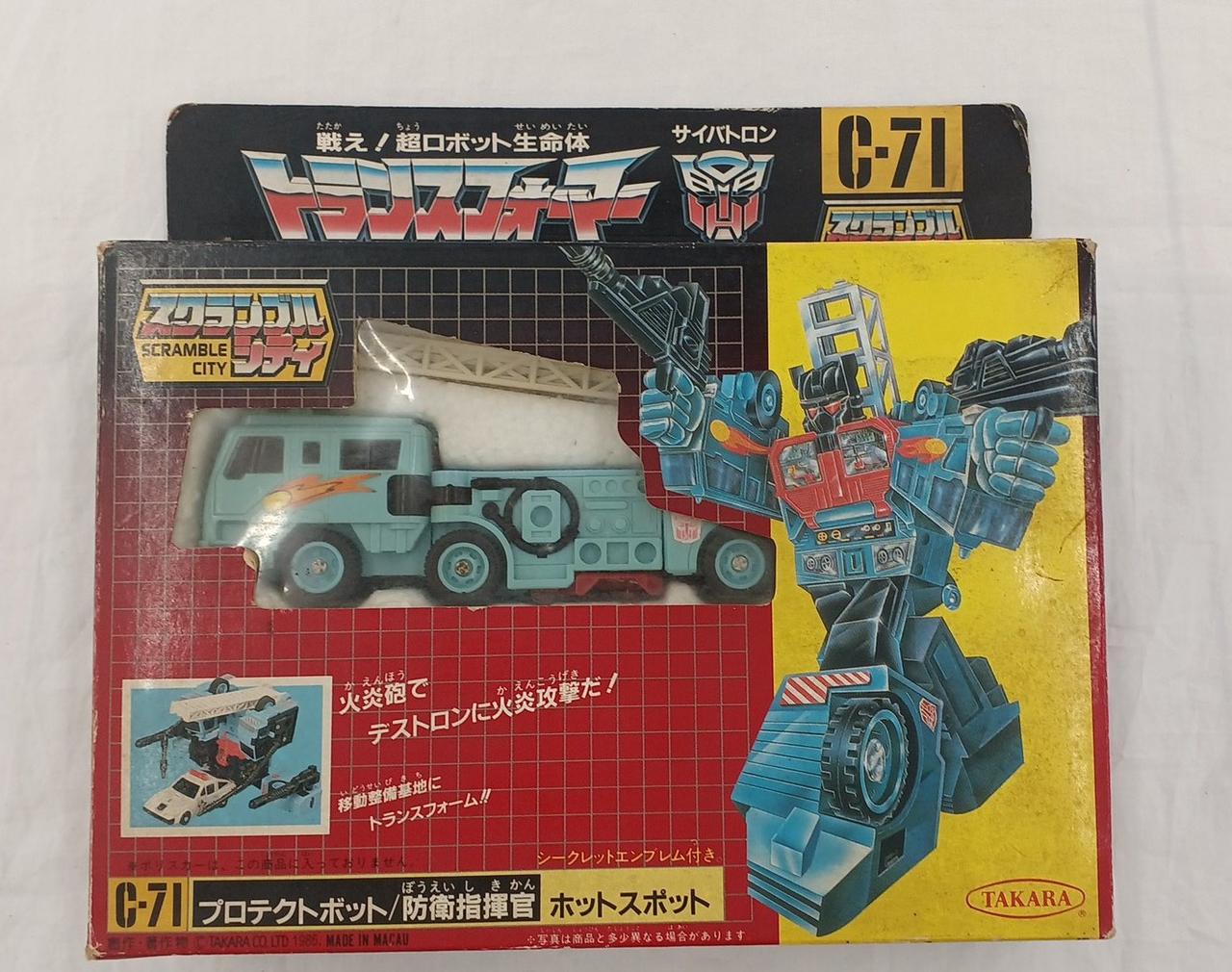 TAKARA|トランスフォーマー|【ハードオフ公式通販】オフモール