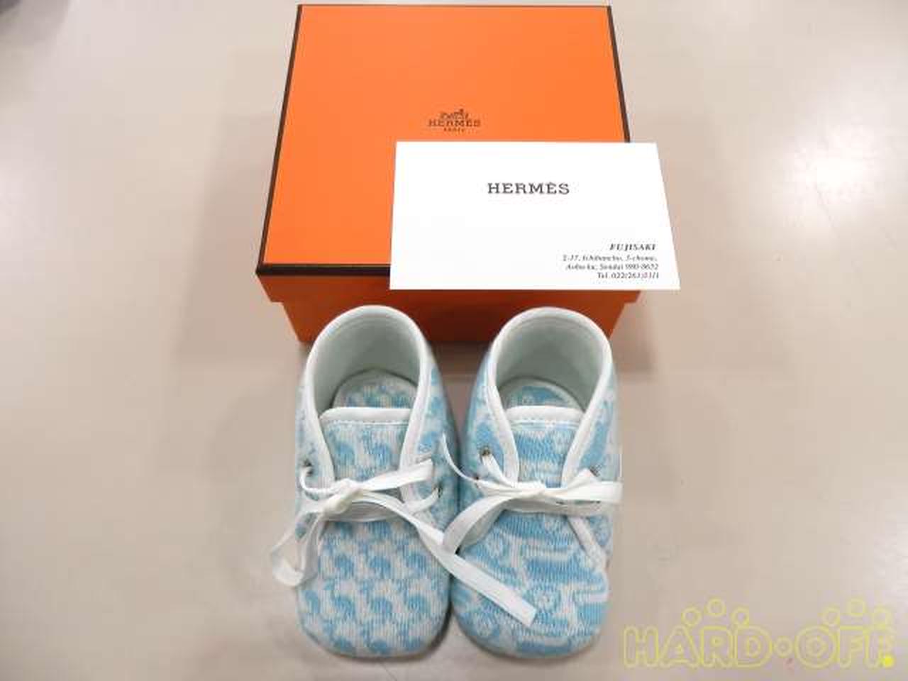 エルメス　キッズシューズ
