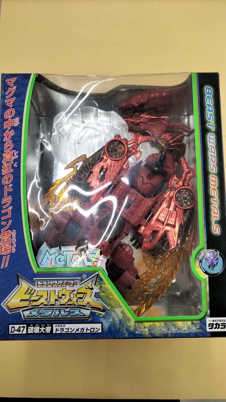 未開封・未使用品　ビーストウォーズ　メタルス ドラゴンメガトロン　海外版 Amazon.co.jp: Transformers Beast wars Transmetals 2 Dragon