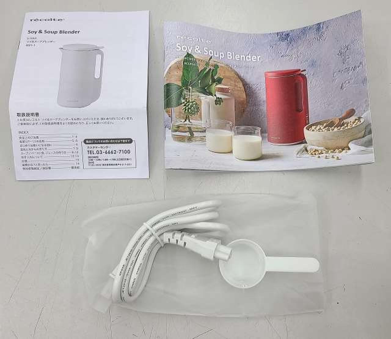 開封未使用品 レコルト ソイ&スープブレンダー ソイ＆スープブレンダー
