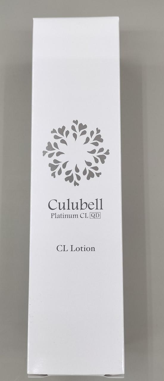 薬用美白化粧水(表)