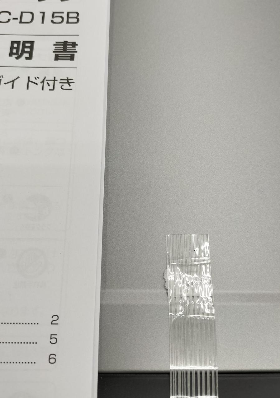 扉止めテープに取説の剥がれ部分付いてます