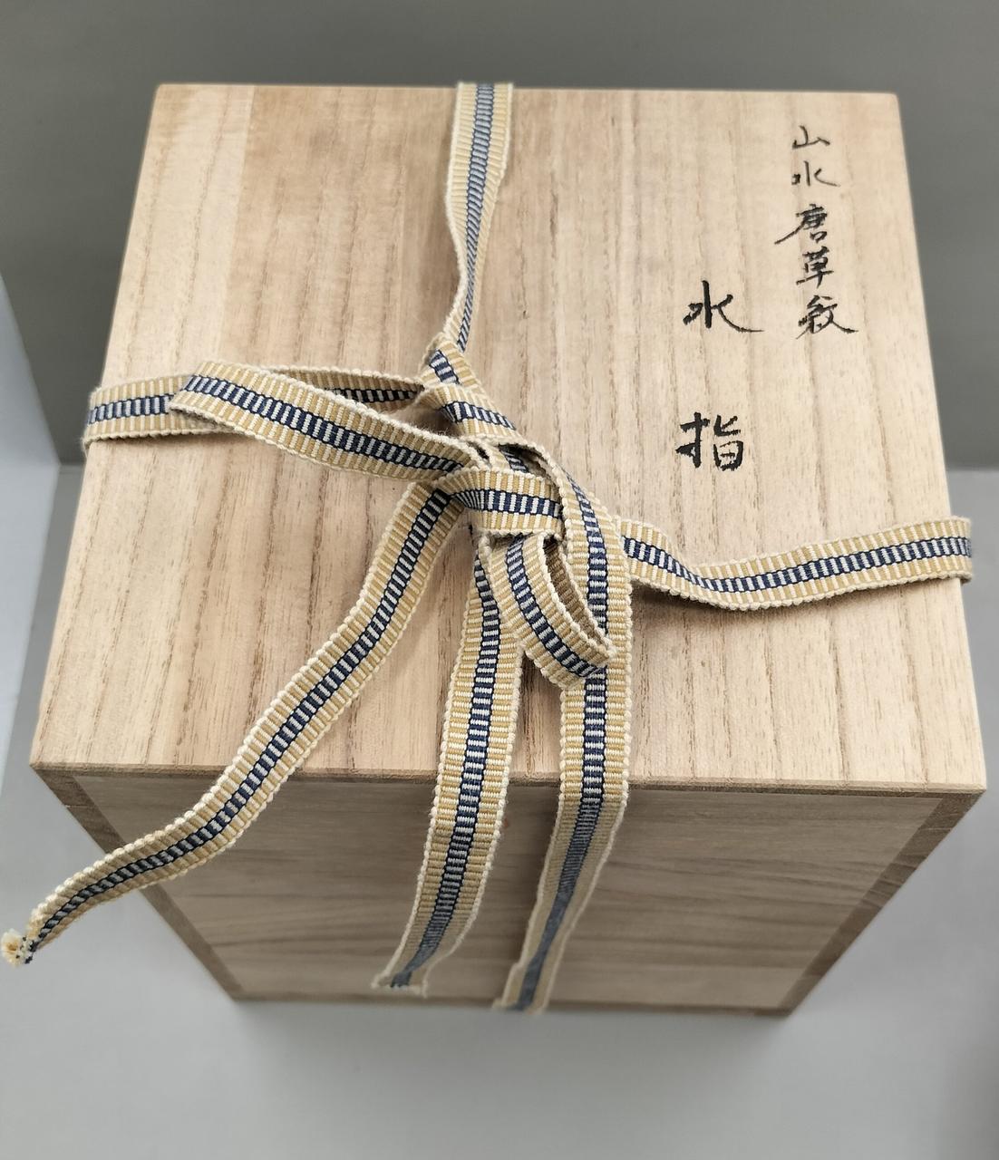 箱あり