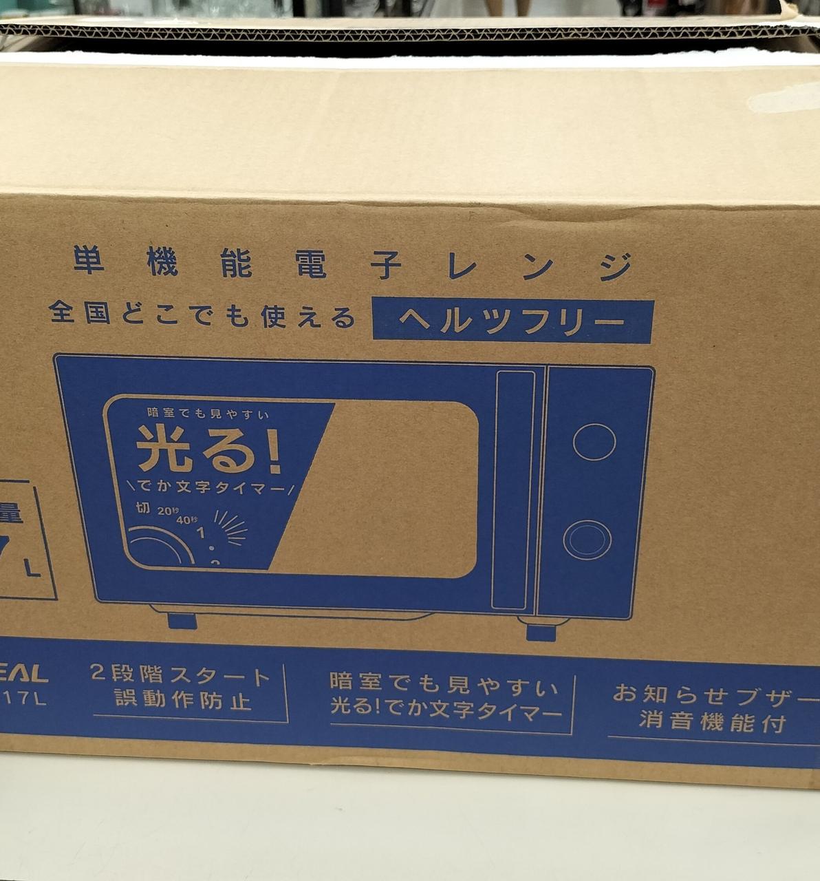 箱ダメージあり