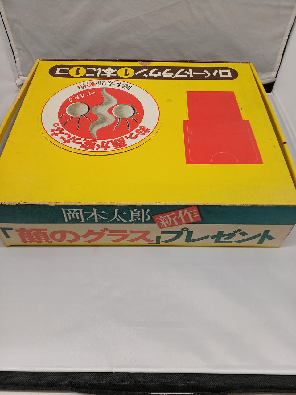 箱シミ、破れなどイタミがあります。