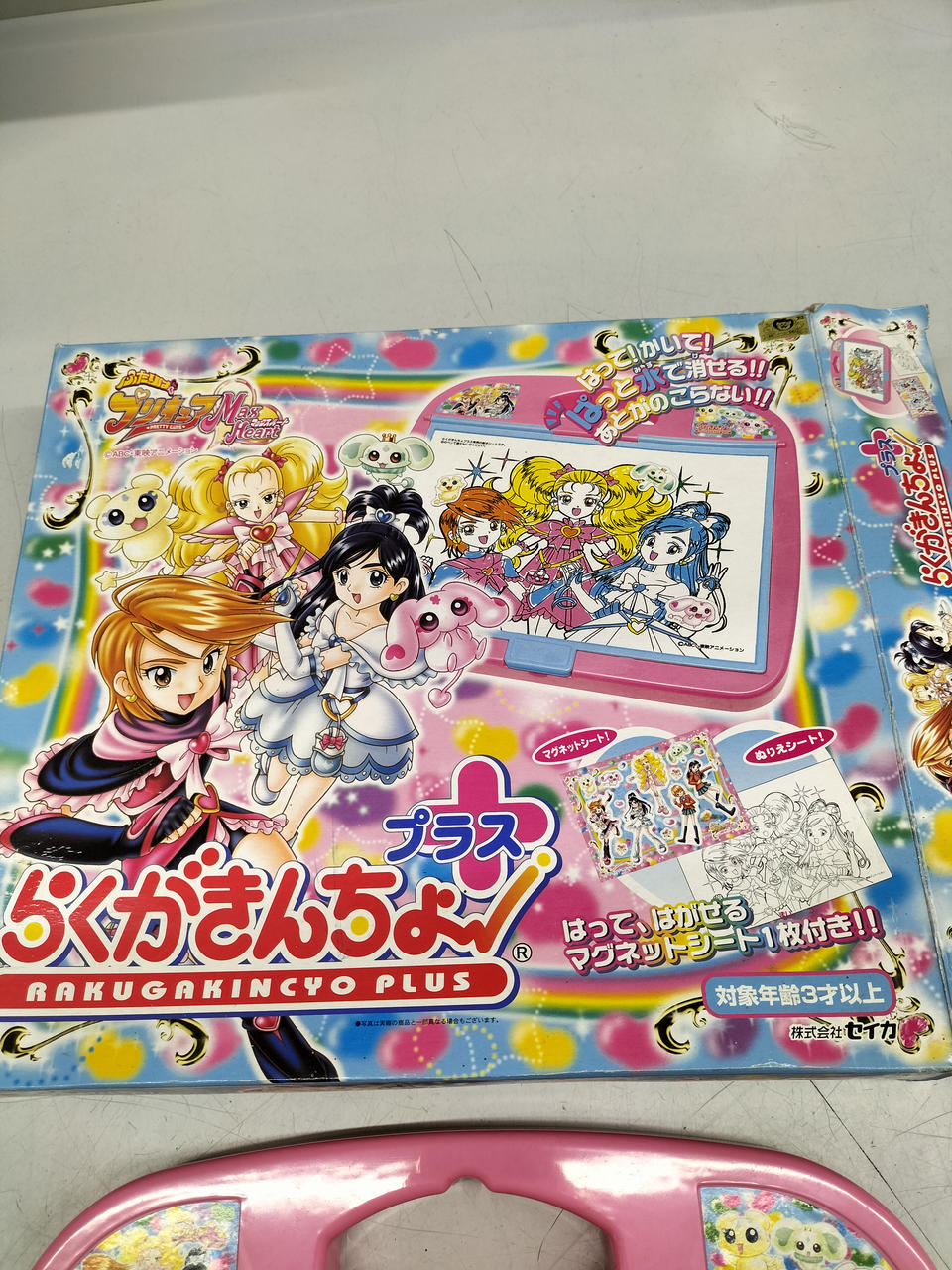 ふたりはプリキュア フィルム ネガ 栞 しおり 東映アニメーション セル 非売品 映画キミとアイドルプリキュア♪ トレーディングクリアしおり