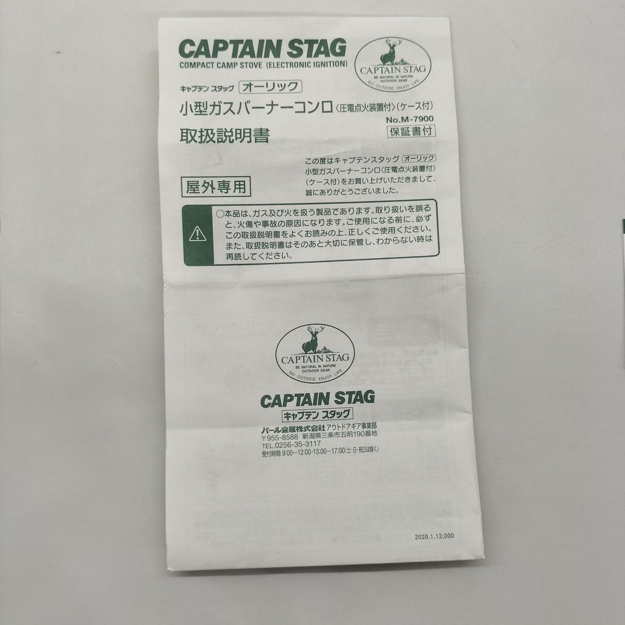 説明書つきです