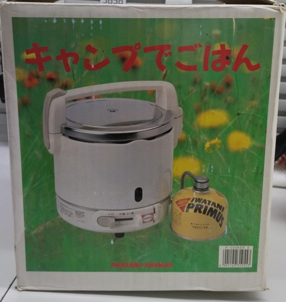 廃盤品】イワタニ プリムス【キャンプでごはん】R-COOKER 新品未使用
